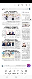 Ahdeya Al Sayed - 2024 Women Making Waves Awardee 2
