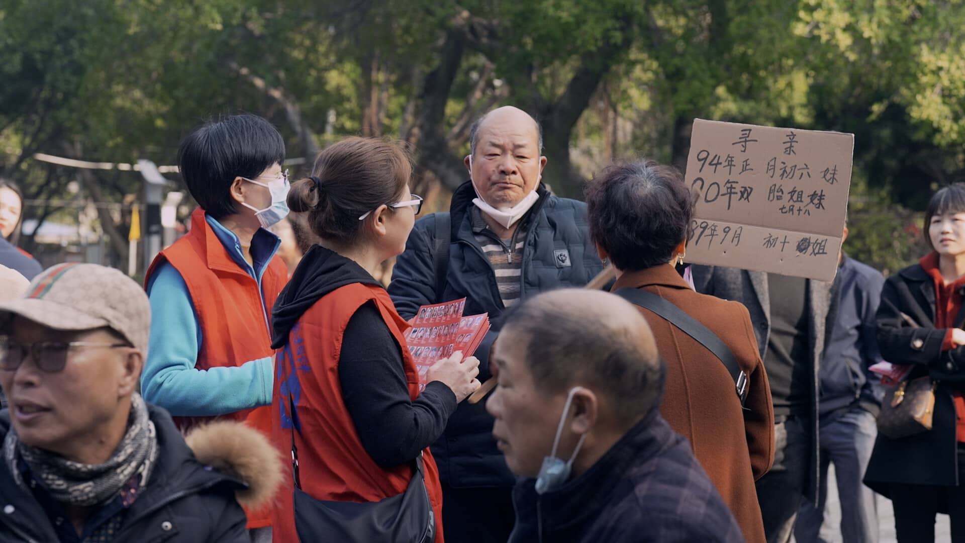Daughters of Putien - Directed by Yunxia Wang