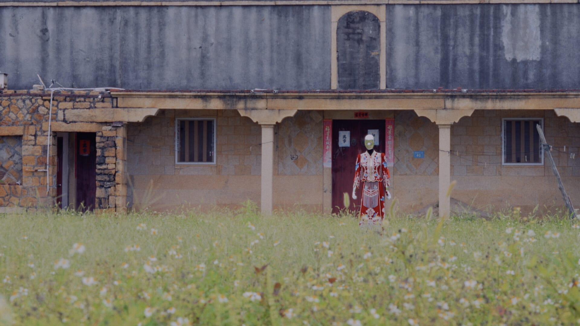 Daughters of Putien - Directed by Yunxia Wang