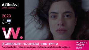 FORBIDDEN HOLINESS Doron Neemman