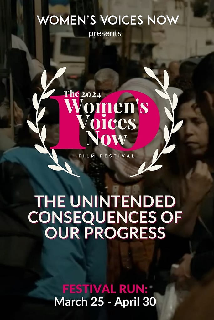 Women's Voices Now 2024 Film Festival v1