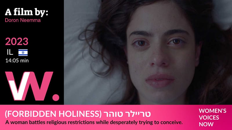 FORBIDDEN HOLINESS Doron Neemman