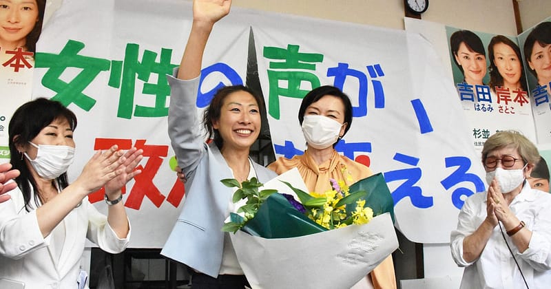 satoko kishimoto, Female Mayor in Tokyo Fighting Japan's Sexism